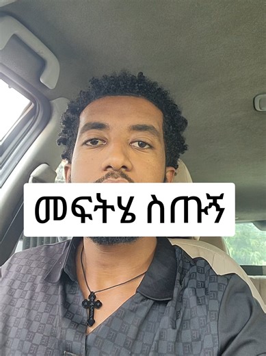 . . . . . . . #alazar #taxidriverethiopia #code3