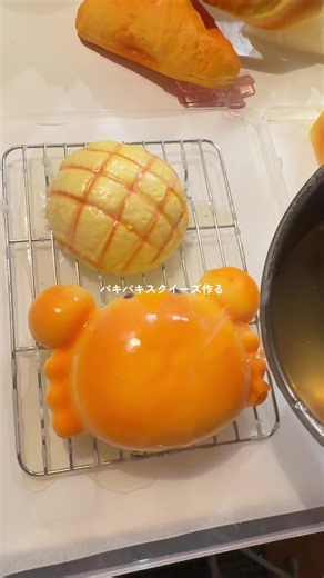 ケープパキパキスクイーズの作り方｜パキパキ音を出すコツ
