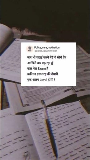 #dream #believe #motivation #hardwork #study #success #trending #viral #shorts #physics #reels #live