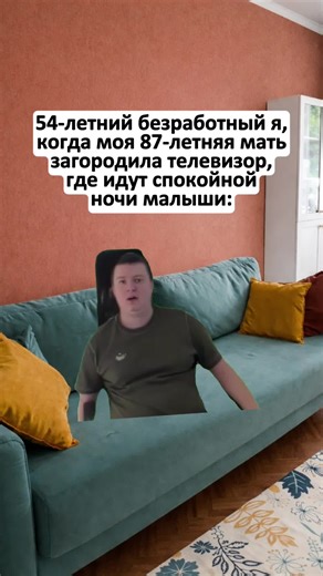 Смешные мемы с Меллстрой: Веселитесь прямо сейчас!