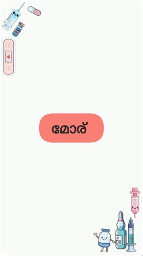 മരുന്നില്ലാതെ ഗ്യാസ് Trouble മാറ്റാം💯 #gas #gastrouble #bloating #homeremedies