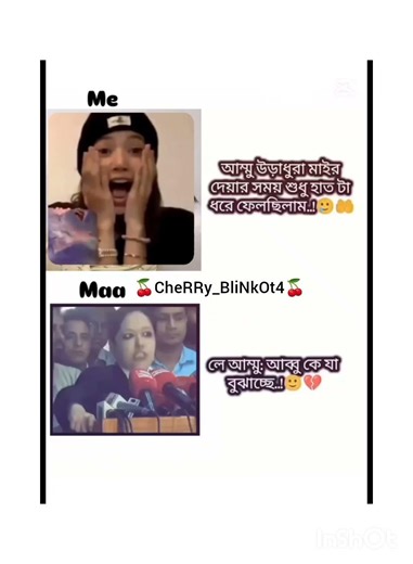Ki komu 🥲🤌 #ot04 #ot04 #blackpink #blinkey