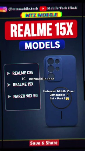Universal Mobile Cover Compatible Models Part 2 | Vivo, Realme & OPPO 🔥