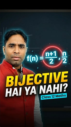 Bijective Function Trick | Class 12 Relations and Functions #Class12Maths #BijectiveFunction