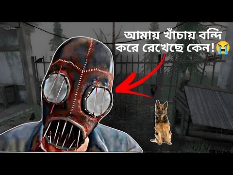 পারবো কি আমি পালাতে? 😓 | Metal Horror | Mulo The Gamer | Bengali Gameplay | Eugene Escape