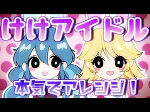 [ACNH] Bubblegum K.K. All-Out Arrangement! with Miku & Rin [Bubblegum K.K.]