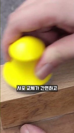 샌딩패드 교체 번거롭고 작업속도 느려 고민이었나요?