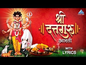 Shri Dattaguru Aarti - Trigunatmak Trimurti Aarti | Dattachi Aarti | Marathi Aarti | Dattachi Gani