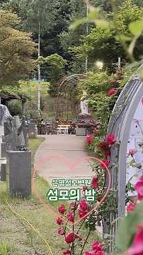 2026 Eunpyeong St. Mary's Hospital Night of Our Lady