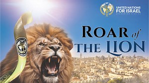 Roar of the Lion | Dr. Dominiquae Bierman | Israel