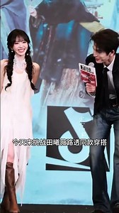 Stylish Boot Boutique: A Glimpse into Tian Xiwei's Decorative Wonderland