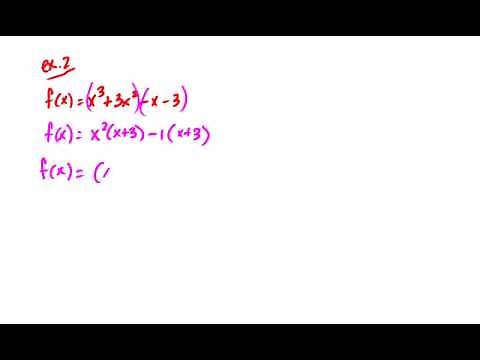 Finding Zeros of a Function by Factoring