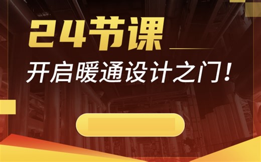 排烟系统、控制系统、防烟分区