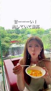 流石クォリティ高い！全てが美しいビュッフェに外の景色がまた凄い！ホテルニューオータニ東京期間限定ビュッフェ