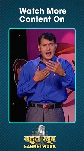 Bahut Khoob #bahutkhoob #hasyakavisammelan