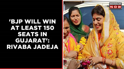 Rivaba Jadeja On Her Debut: 'BJP Will Win At Least 150 Seats' | Gujarat Polls | Exclusive | Mirror Now