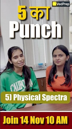 🎯 5 Most Important Physical Chemistry Topics | Panch Ka Punch | NPL Season 4 | VedPrep Chem Academy