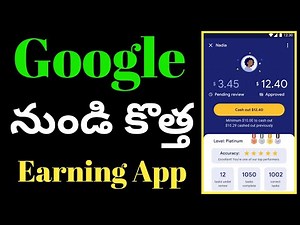 Google Task Mate App Full Details In Telugu || Task Mate App || Gtricks