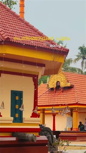 March 8th aanu 🙏🙏🙏🙏🙏