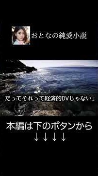 【馴れ初め 感動】俺の実の父が資産家だという事を知らない嫁は事故で動けない俺を見捨て､若い男と駆け落ち状態｢あんた使いものにならない離婚よ｣→｢赤ちゃんがいるの！｣元嫁が泣きながらすがって #海外