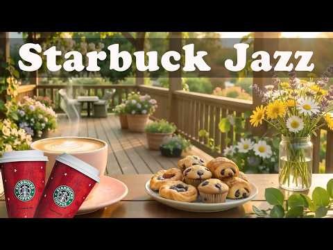 ☕하루종일 마음을 따뜻하게 해주는 음악🌹들을수록 매력적인 재즈음악🎶스타벅스 매장음악📖Starbucks Music🎶