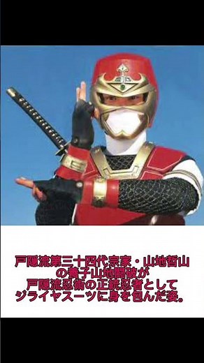 【解説】今回は磁雷矢について短時間で解説‼︎ #メタルヒーローシリーズ #世界忍者戦ジライヤ #shorts #たろちゃんねる #特撮解説