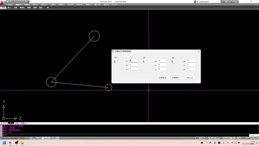 ObjectARX CAD2010--非模态对话框创建直线
