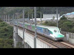 北海道新幹線 Magical Journey Shinkansen