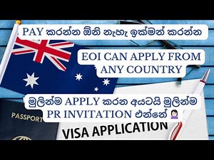 How to lodge an Expression of Interest (EOI) I Step by Step Process