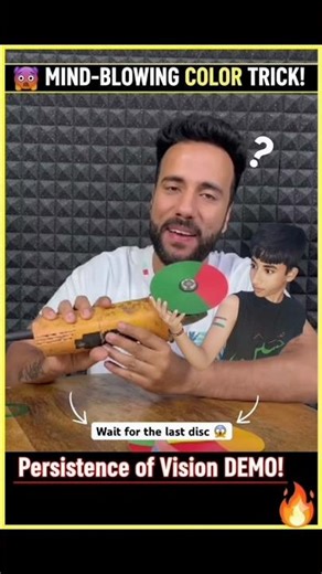 persistence of vision #science #shorts