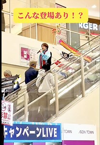 この人歌手だよね？ #音程迷子の新人歌手 #イオンモール芸人 #エレガント桐生 #エレ様 #鯉のぼり