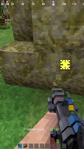 RUST IN Minecraft!