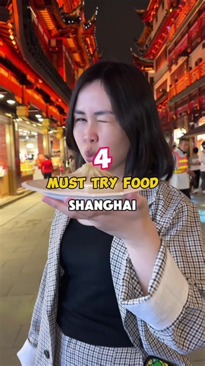Top 4 Must-Try Foods in Shanghai's Culinary Scene