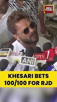 Khesari Lal Yadav Vows '100/100' Win in Chapra, Promises Change and Backs Tejashwi in Bihar