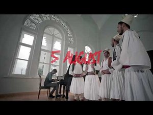 DokuFest 2017: Robert Bisha & Albanian Iso-Polyphonic Choir