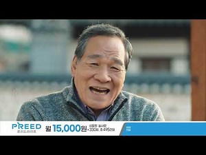 2025 프리드라이프 상조편 120'