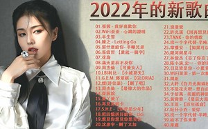 2022流行歌曲2022最新歌曲 2022好听的流行歌曲❤️華語流行串燒精選抒情歌曲❤️ Top Chinese Songs 2022