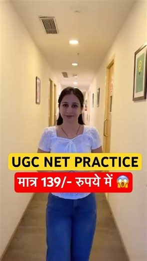 UGC NET JUNE 2026 Practice #ugcnetadda247 #ugcnetpaper1 #ugcnetgeography #ugcnetjune2026