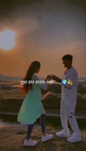 Makhmali 🦋💗... #shorts #marathisong #trending #viral #lyrics #retrohits
