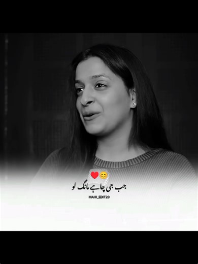 Kitna Pyar Hai Tumse: Ek Shayari Ka Safar