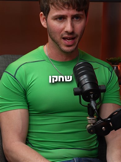 דרגון בול ודיבוב: הפודקאסט הראשון שלי