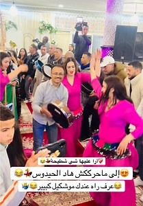 مهرجان أمازيغي: أهازيج ورقصات شعبية