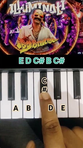 Illuminati song🎶 | easy piano tutorial for beginners|bigfun piano | #illuminatisong #piano #ytshorts