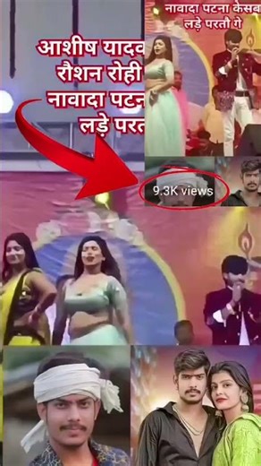 THANK YOU 10K VIEW ll #ashish_yadav #raushanrohi #maghisong #viralshorts #thankyou100k