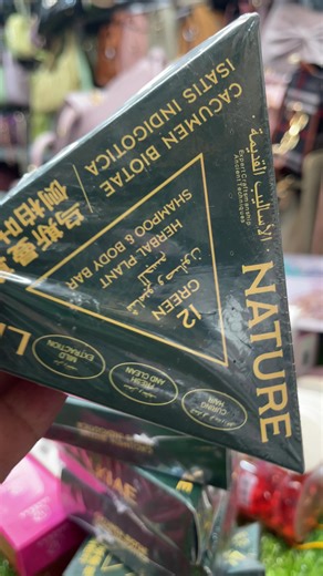 Lancy soap