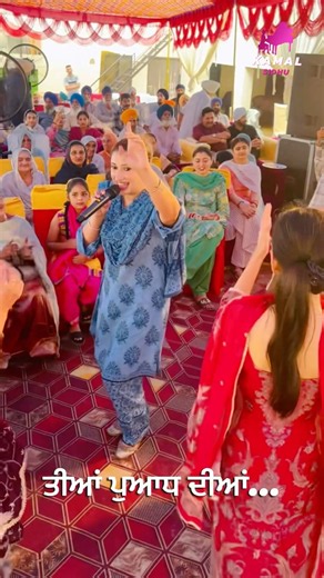 Teeyan Puaadh Diyan #kamalsidhu #punjabi #punjabifolkmusic #punjabisong #teeyan