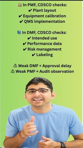 CDSCO -PMF vs DMF Explained in 30 Seconds .Plant Master & Device Master File.