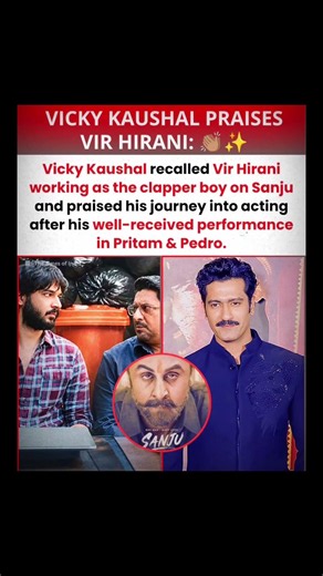 Vicky Kaushal Applauds Vir Hirani’s Journey from Film Sets to Acting 🎬👏 #VickyKaushal #VirHirani