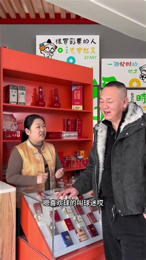 Surprise! Douyin Assistant Turned the Table – English Subs Inside