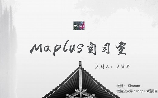 【Premiere教程】利用颜色示波器进行高级调色